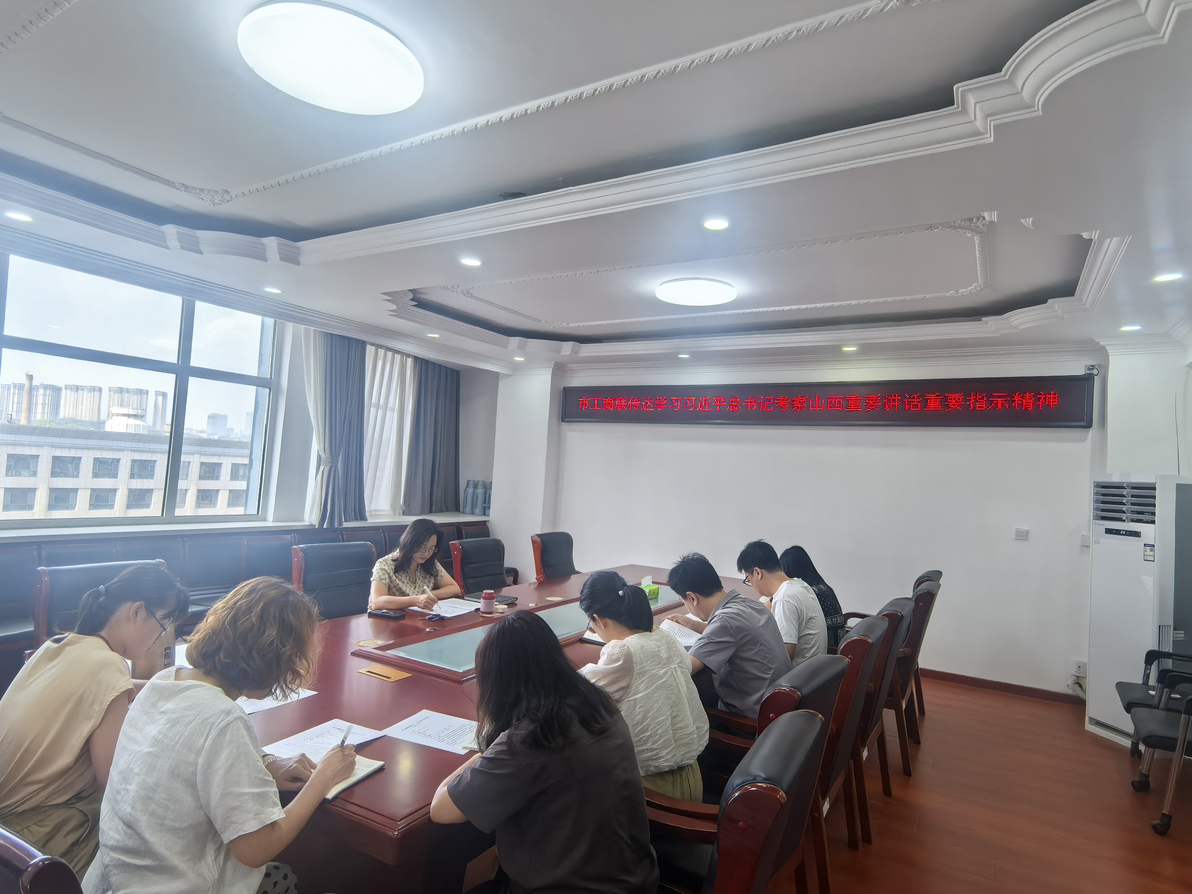 20250715--工商聯(lián)傳達(dá)學(xué)習(xí)習(xí)近平總書記考察山西重要講話重要指示精神.jpg